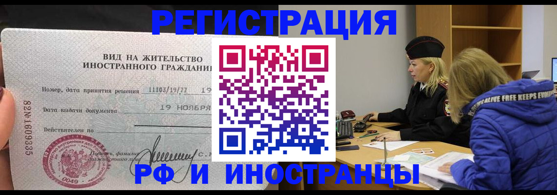 регистрация в Козловке